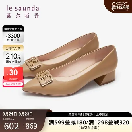 莱尔斯丹2023秋冬新款纯色尖头饰扣浅口粗中跟通勤女单鞋4T40241商品大图