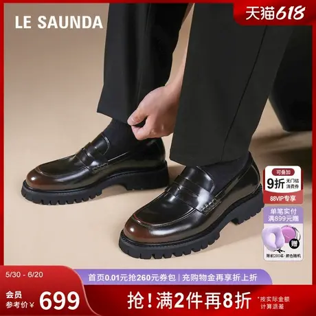 莱尔斯丹莱福家族2025春夏新款圆头低帮真皮乐福男士皮鞋6MM66001图片