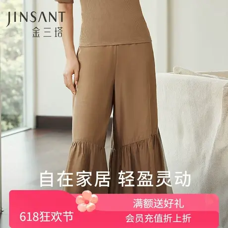 金三塔桑蚕丝家居裤轻盈舒爽无束缚宽松阔腿裤可外穿家居裤女商品大图