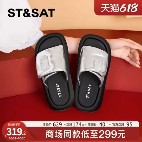 星期六一字拖鞋夏季新款潮流时尚小众居家女凉拖鞋SSC2110C7G图片
