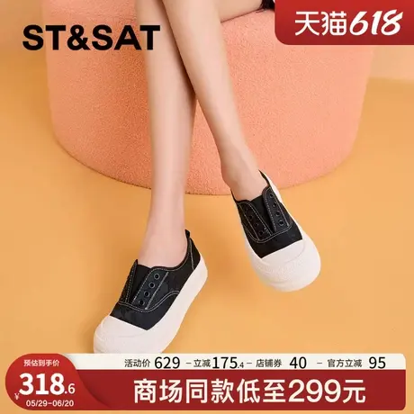 星期六懒人一脚蹬渔夫鞋小个子厚底增高透气舒适女鞋时尚轻便板鞋商品大图