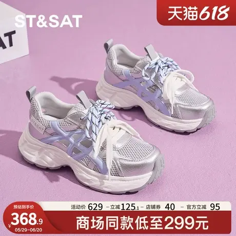 星期六厚底老爹鞋女款2025夏季新款网面透气增高休闲运动鞋女鞋子商品大图