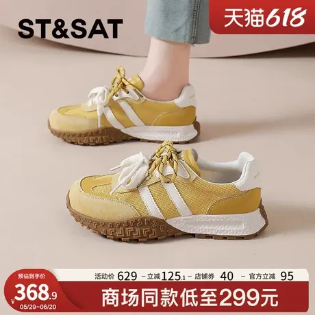 星期六复古黄色德训鞋女款2025夏季新款网面透气休闲阿甘鞋子百搭商品大图