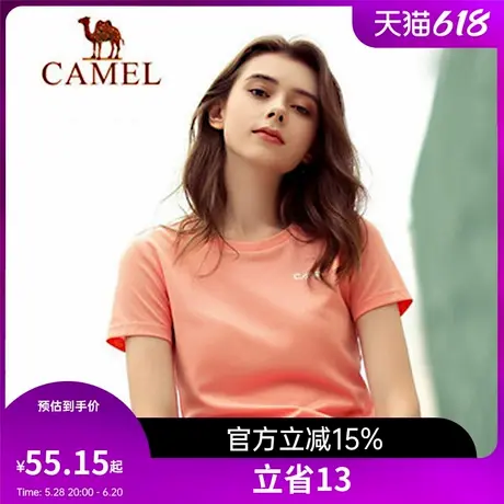 骆驼女装 夏季女士情侣透气户外运动衫修身短袖速干T恤半袖上衣商品大图