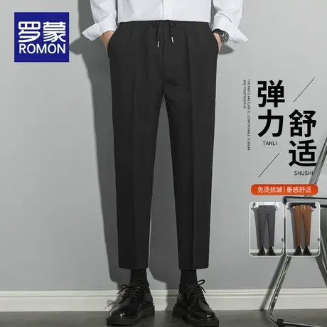罗蒙男士休闲裤春秋季2025新款宽松垂感休闲长裤直筒西装裤子男款图片
