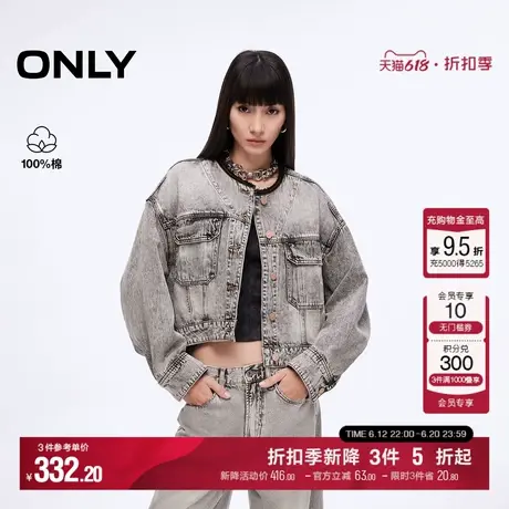 ONLY2025夏季新款复古水洗个性毛边圆领宽松落肩短款牛仔外套女商品大图