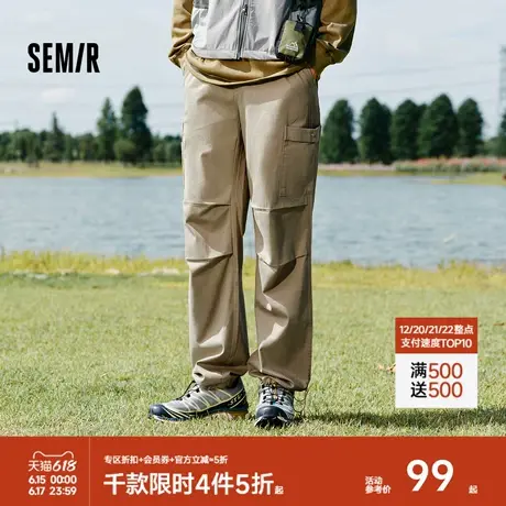森马休闲裤男2024秋季新款宽松直筒长裤简约纯色百搭工装裤松紧腰图片