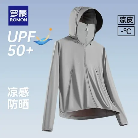 【7A抗菌】罗蒙情侣款连帽短款防晒服2025夏季新款宽松外套UPF50+商品大图
