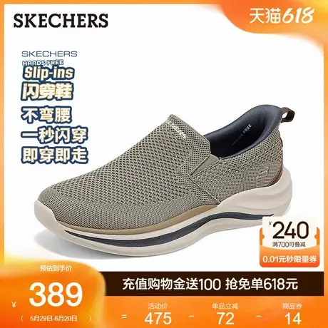 斯凯奇闪穿鞋|2025夏季新款男鞋一脚蹬健步鞋透气网面休闲运动鞋商品大图
