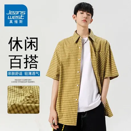 GQ真维斯撞色格子Polo衬衫短袖男生夏季潮牌青少年帅气休闲上衣图片