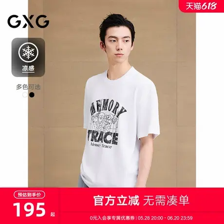 GXG男装 圆领T恤卡通图案印花上衣凉感短袖针织 2025夏季新品商品大图