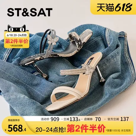 星期六2025夏季新款气质细跟高跟凉鞋一字带配裙子女鞋SSD2115384图片