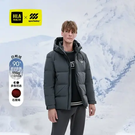 【石墨烯】海澜之家sportsday羽绒服24秋冬新连帽加厚保暖外套男商品大图