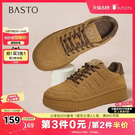 百思图2025春季新款时尚户外潮流运动板鞋厚底女休闲鞋I7652AM5商品大图