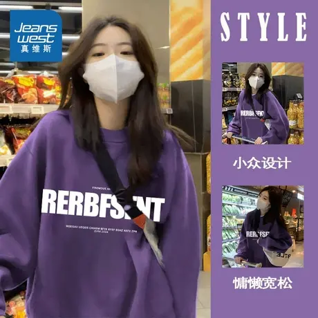 G2真维斯女装宽松圆领无帽紫色卫衣 2025春季新品女款高街上衣女商品大图