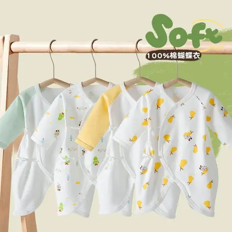 巴布豆婴幼儿衣服春秋 季纯棉连体衣小月龄0-3个月新生儿蝴蝶衣SA图片