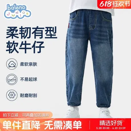 班尼路童装男童裤子春秋款男孩2025新款春季不加绒牛仔裤儿童长裤商品大图