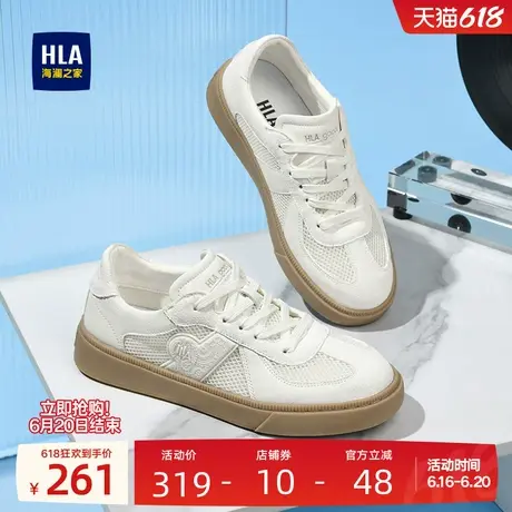HLA/海澜之家男鞋新款夏季休闲百搭透气板鞋男士经典舒适小白鞋商品大图