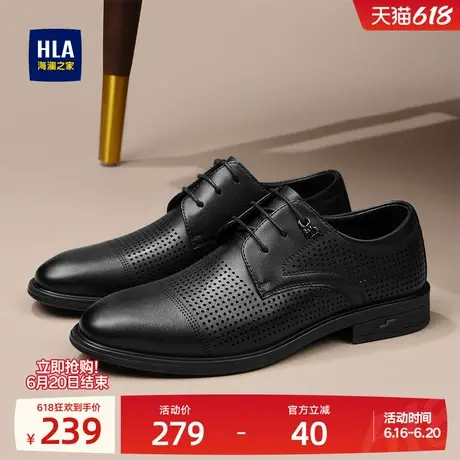 HLA/海澜之家男鞋通勤英伦商务正装皮鞋结婚新郎保暖德比鞋增高商品大图