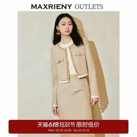 【奥莱】MAXRIENY小香风钉珠外套晚会宴会穿搭商品大图