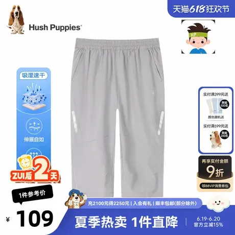 暇步士童装男童速干短裤夏季新款儿童运动七分裤男大童舒适薄裤子商品大图