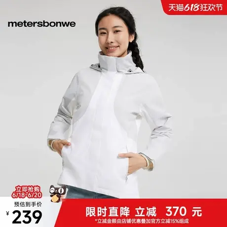 美特斯邦威夹克女2025年春季新款时尚舒适宽松简约休闲冲锋衣外套图片