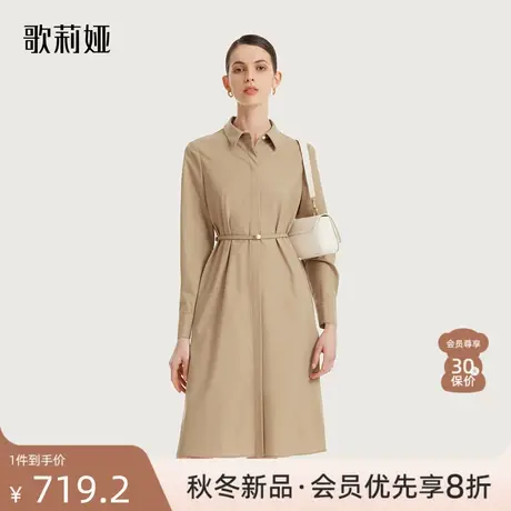 歌莉娅可机洗真丝羊毛衬衫连衣裙女秋季新品高腰a字裙子1B8L4K170图片