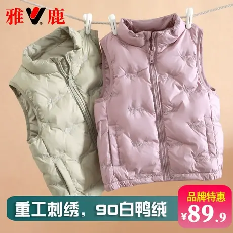 雅鹿儿童羽绒马甲外穿背心男童女童宝宝轻薄羽绒服内胆青少年马夹图片