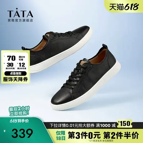 Tata他她休闲板鞋男透气英伦风厚底百搭2024夏季新款男鞋71H24BM3商品大图