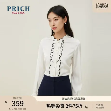 PRICH2023夏新款洋气法式哑光缎面设计感刺绣上衣女商品大图