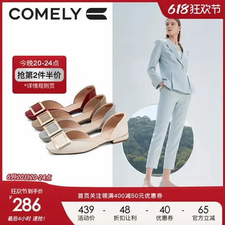 康莉时装包头凉鞋女真皮2023年春季新款方扣低跟方头软底中空单鞋图片