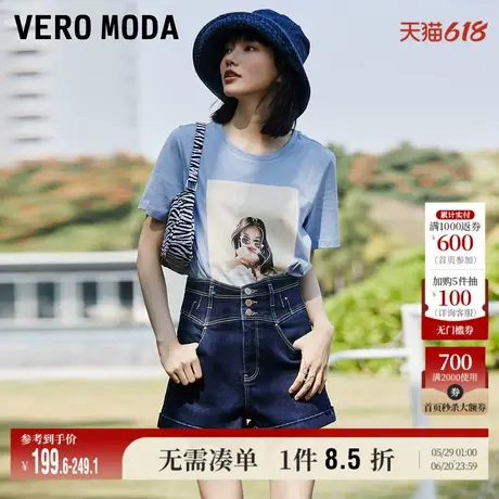Vero Moda奥莱夏季清仓百搭复古潮流高腰街拍风牛仔短裤子女流行图片
