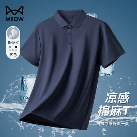 【亚麻桑蚕丝】猫人短袖polo衫男夏季抗菌凉感内搭T恤翻领保罗衫商品大图