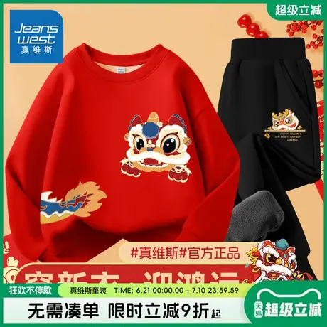 真维斯童装男童红色加绒卫衣儿童秋冬款过年服2025新款拜年服套装图片