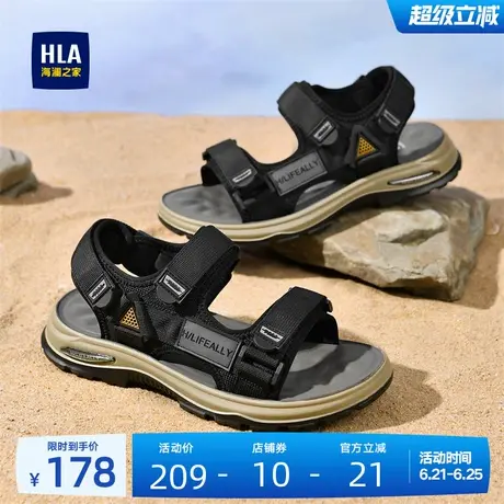 HLA/海澜之家男鞋新款夏季时尚百搭透气运动凉鞋厚底休闲沙滩鞋男商品大图