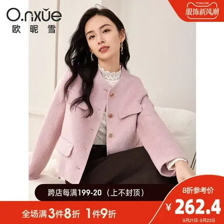 欧昵雪2023秋冬新款时尚圆领保暖双面羊毛呢外套女长袖小香风上衣商品大图