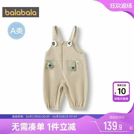 巴拉巴拉男童背带裤婴儿宝宝束脚裤子春秋季新款童装儿童休闲长裤商品大图