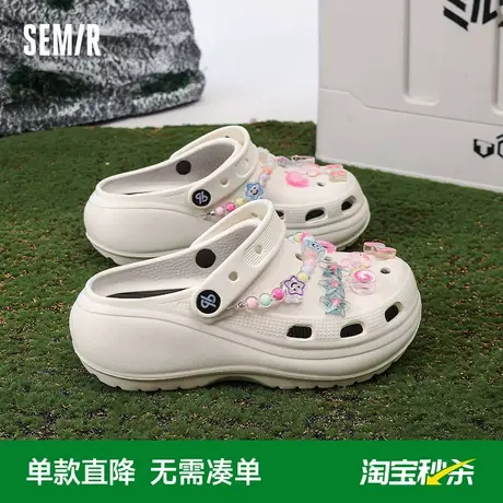 Semir女鞋厚底洞洞鞋女款2025新款夏季外穿拖鞋EVA果冻包头凉鞋女商品大图
