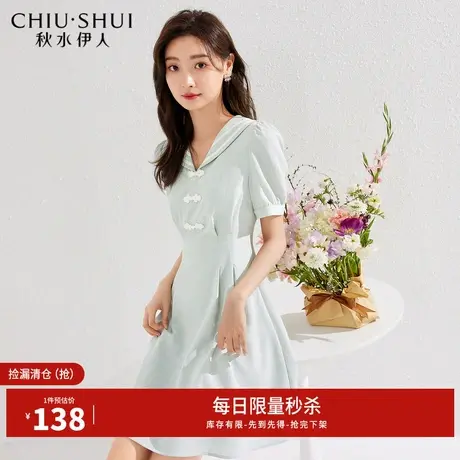秋水伊人断码清仓国潮小香风连衣裙夏季女装减龄学院风时尚温柔图片