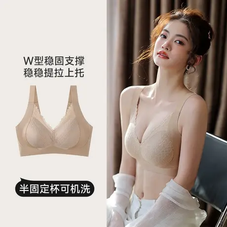 浪莎蚕丝养护蕾丝星光半固定杯内衣薄款无痕高弹透气聚拢侧收内衣商品大图