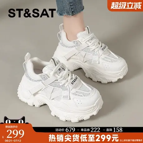 星期六透气增高网面老爹鞋2025夏季新款厚底百搭小个子运动休闲鞋商品大图