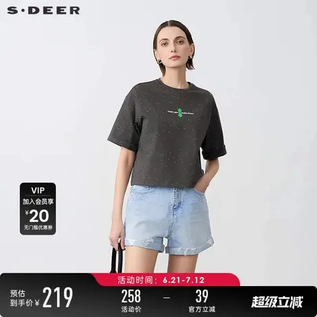 【直播间专属】sdeer圣迪奥25年新品时尚字母宽松短袖S25260103商品大图