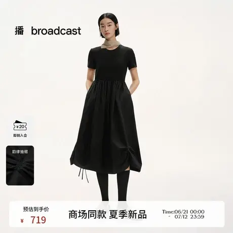 播商场同款收腰显瘦连衣裙女25夏新款温柔大方短袖长裙BDS2LD2277商品大图