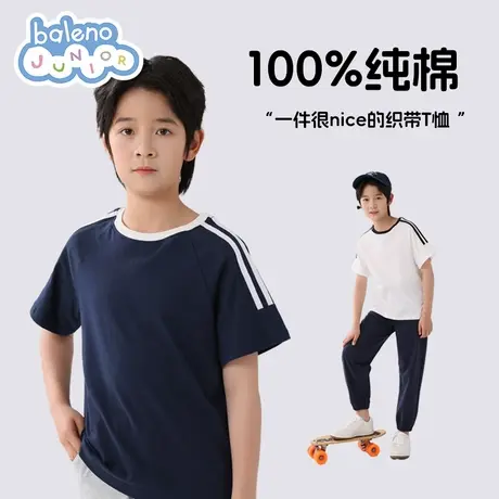 班尼路童装男童短袖t恤2025新款儿童宽松透气纯棉上衣男大童夏装图片