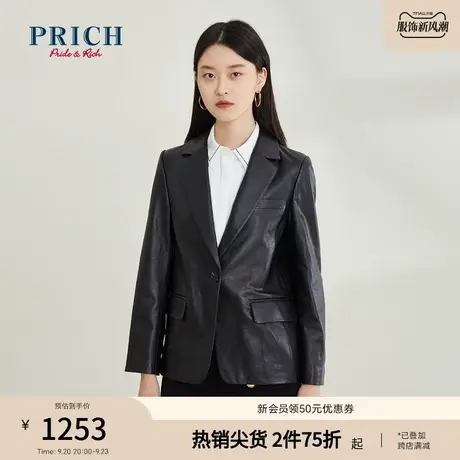 PRICH皮衣短款简约设计感小众时尚绵羊皮通勤商务职场外套夹克女商品大图