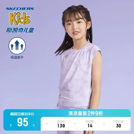 【斯凯奇旋风速干T】童装儿童T恤衫女童短袖透气时尚扎染运动上衣商品大图