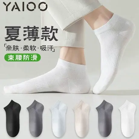 雅鹿男士短袜夏季薄款棉防臭抗菌网眼透气夏天运动短筒船袜商品大图