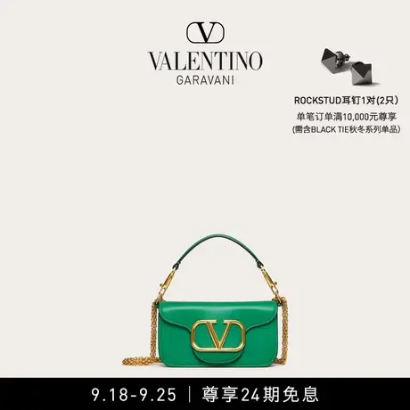 【24期免息】华伦天奴VALENTINO女士 MINI LOCO 小牛皮手袋链条包图片