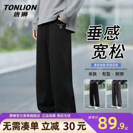 唐狮宽松直筒阔腿裤男秋季2025新款重磅复古针织长裤休闲卫裤男YB商品大图