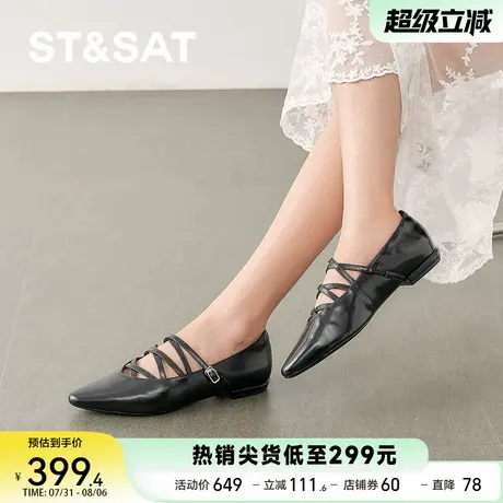 星期六2025春季新款时尚休闲通勤平跟浅口一脚蹬单鞋SSD1111235商品大图